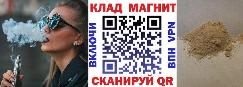 Где купить наркотики Белёв Канабис  Гашиш 