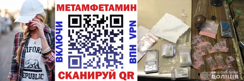 АМФЕТАМИН VHQ KRAKEN Белёв