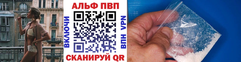 A-PVP СК  darknet телеграм  Белёв 