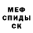 Метадон мёд KittyMilk