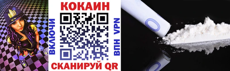 сайты даркнета официальный сайт  Белёв  Кокаин VHQ 