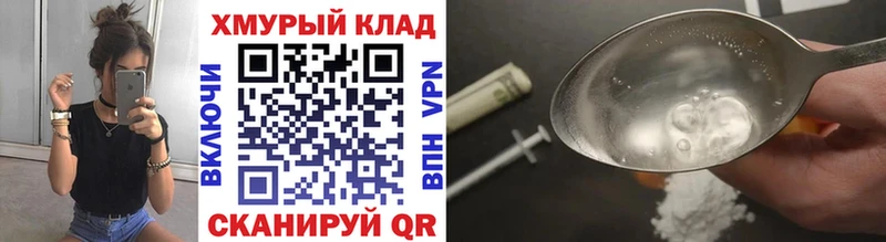 МЕГА сайт  как найти закладки  Белёв  Героин VHQ 