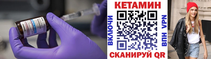 как найти закладки  Белёв  мориарти наркотические препараты  Кетамин ketamine 