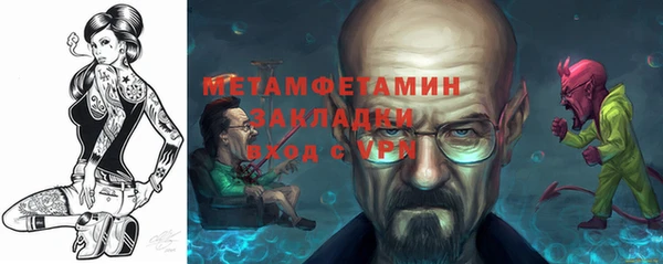 мефедрон Бугульма