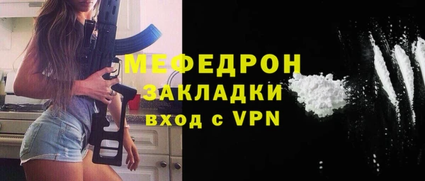 дживик Беломорск