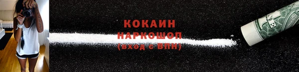 дживик Беломорск
