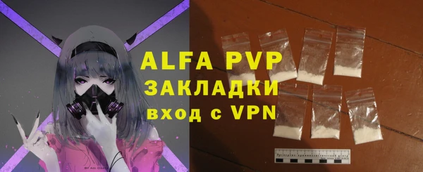 гашик Балахна