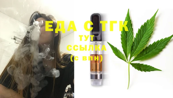 мефедрон Бугульма