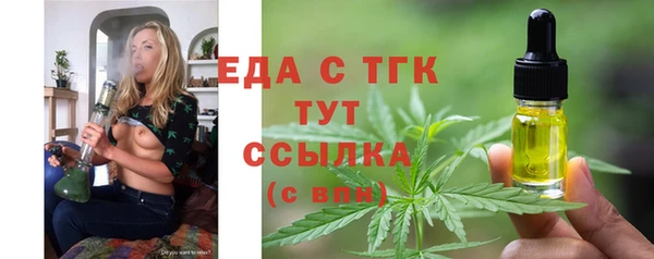 трава Белокуриха