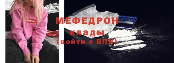 мефедрон Бугульма