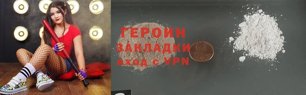 трава Белокуриха