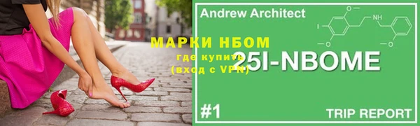 трава Белокуриха