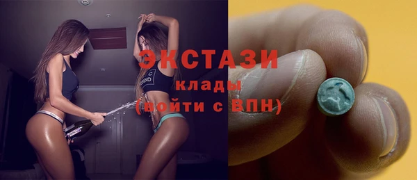 трава Белокуриха