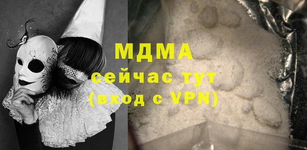 трава Белокуриха