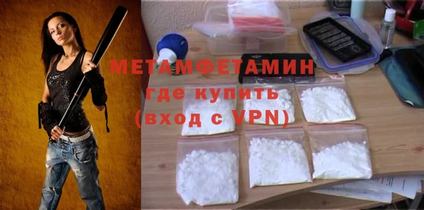 mdma Бородино
