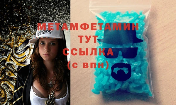 трава Белокуриха