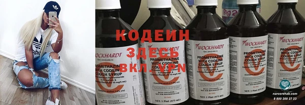 MESCALINE Баксан