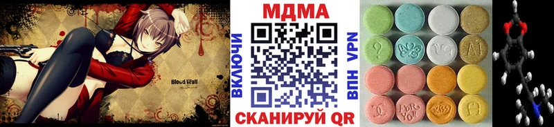 МДМА crystal  Белёв 
