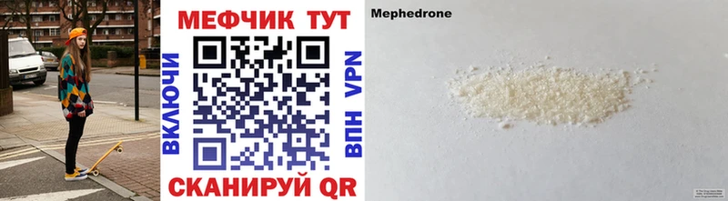 что такое   Белёв  hydra   Мефедрон кристаллы 