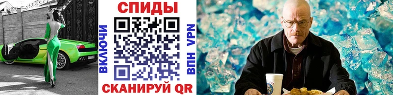 цены Белёв Метамфетамин мет