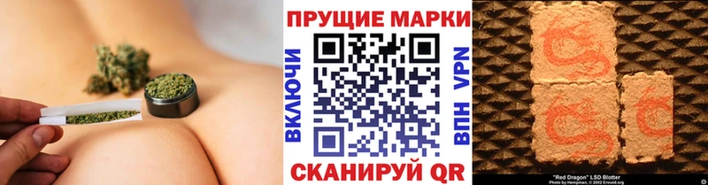 Марки 25I-NBOMe 1500мкг  Белёв 