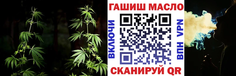 ТГК жижа  купить наркотики сайты  Белёв 